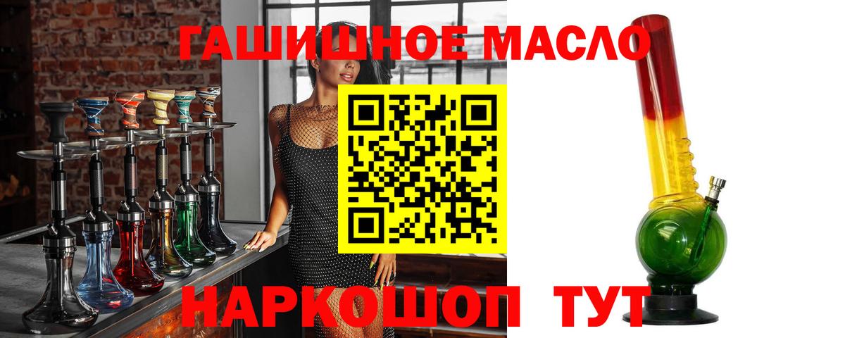 ТГК концентрат Калининград