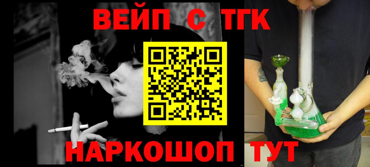 сколько стоит  Вход с VPN  Калининград  blacksprut ссылка  Дистиллят ТГК жижа 