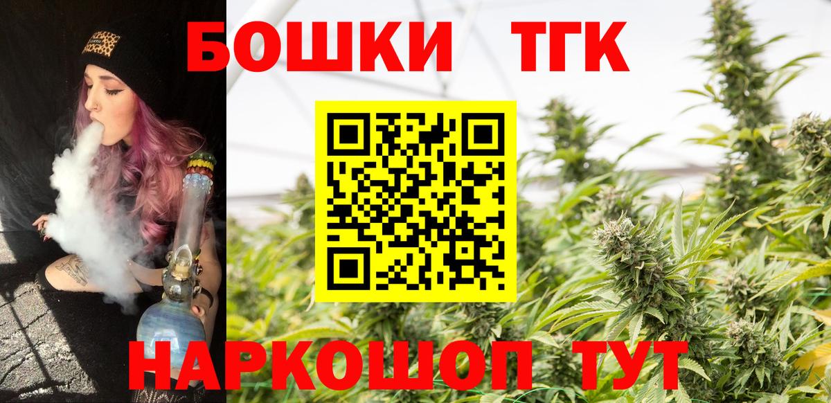 Калининград  Бошки Шишки ГИДРОПОН  Бошки марихуана тримм  Бошки Шишки планчик  Вход с VPN  МАРИХУАНА THC 21% 